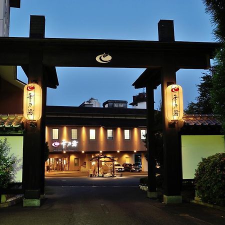 Hananoyu Sendai Exterior photo